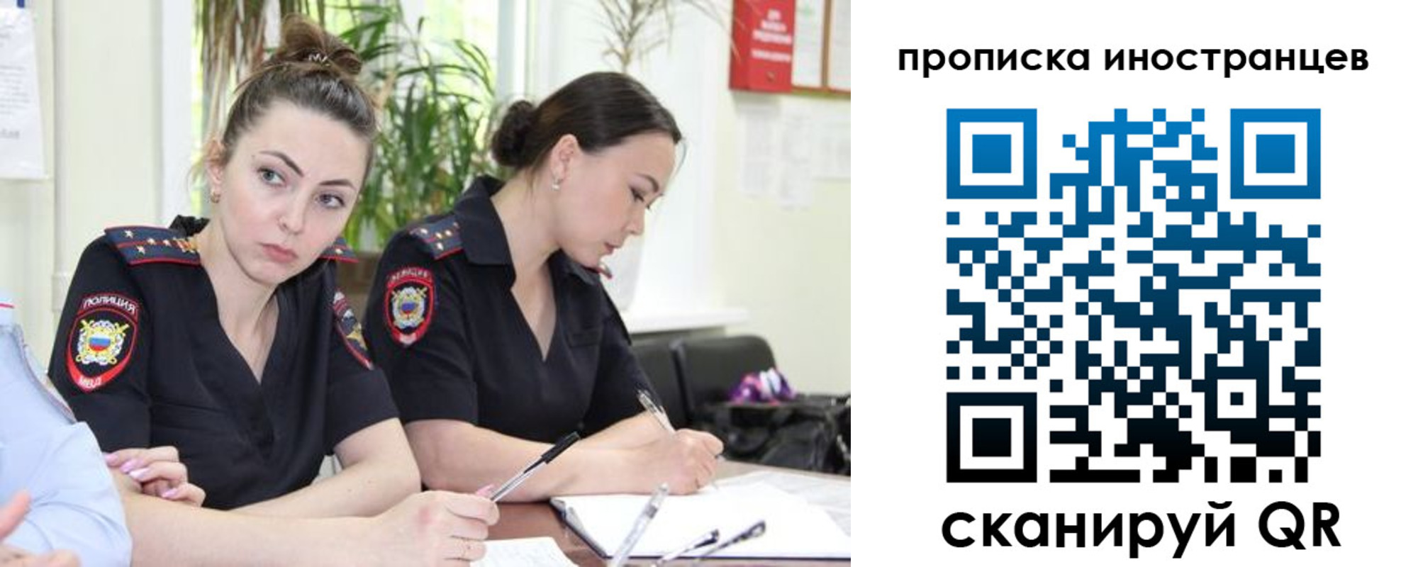 прописка паспорт в Протвино
